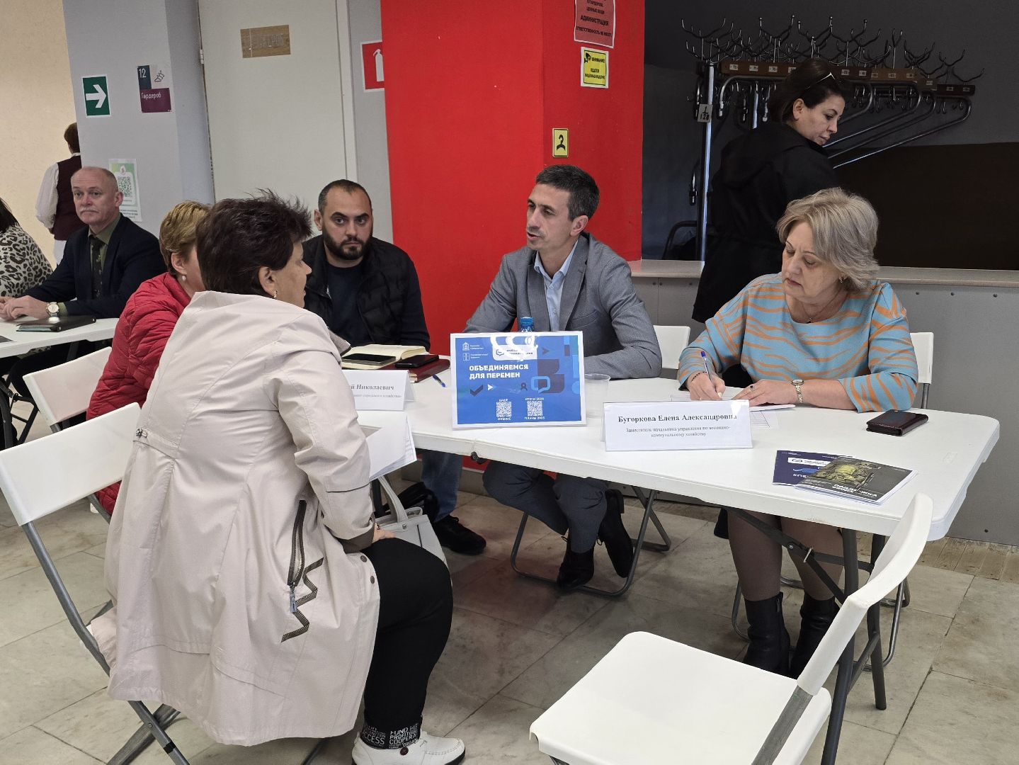 Коломна, выездная администрация,