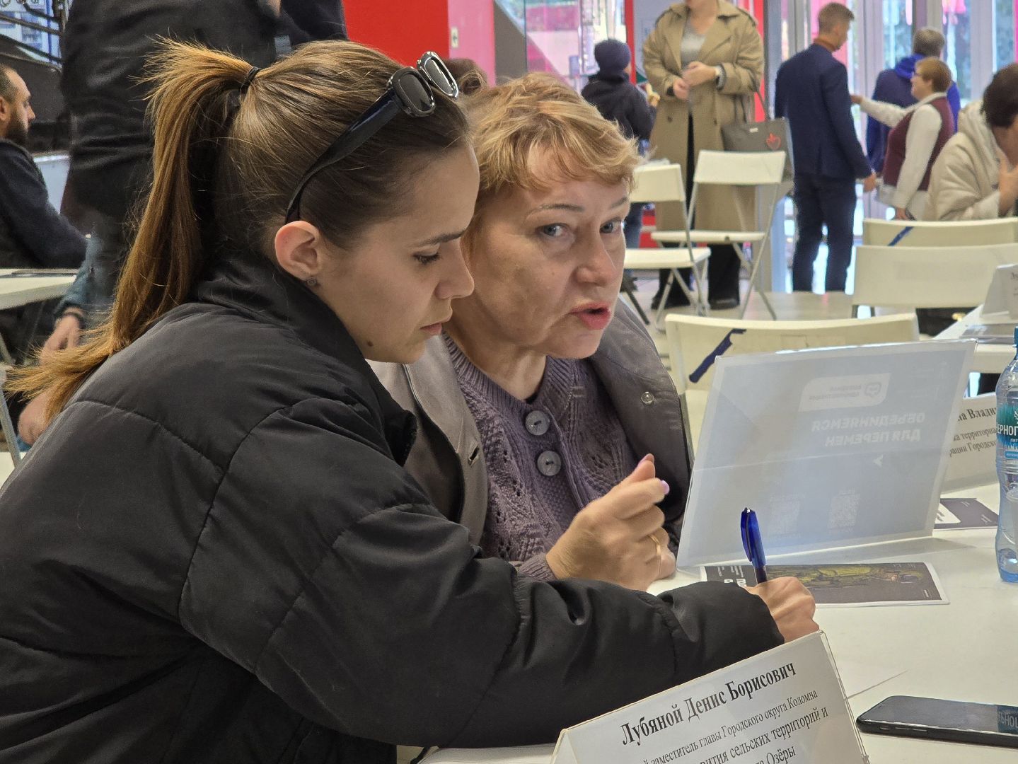 Коломна, выездная администрация,