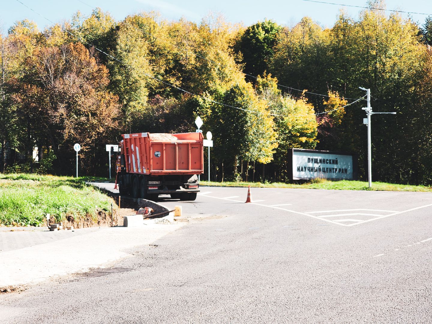 Пущино , серпухов, мосавтодор, тротуары, региональные дороги,