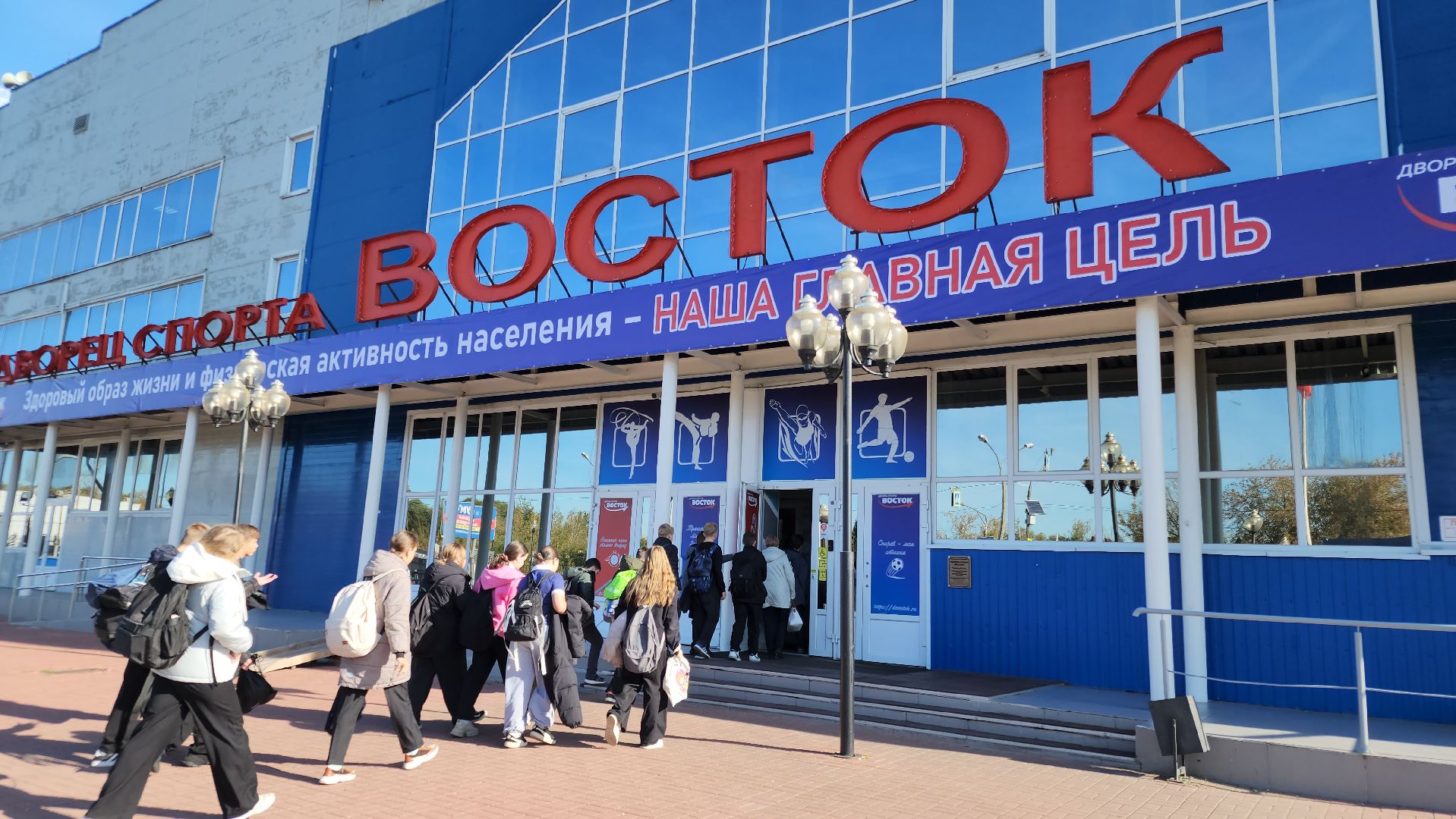 школьная лига, орехово-зуевский округ,