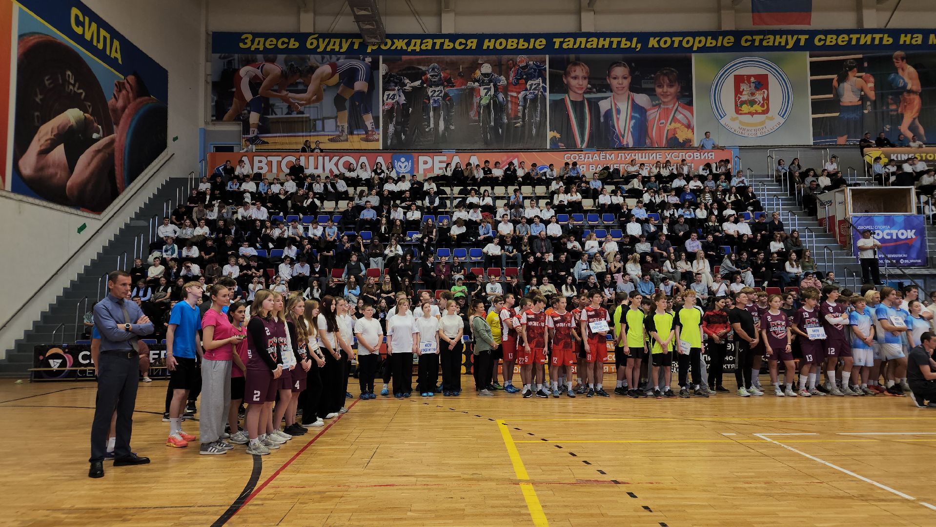 школьная лига, орехово-зуевский округ,