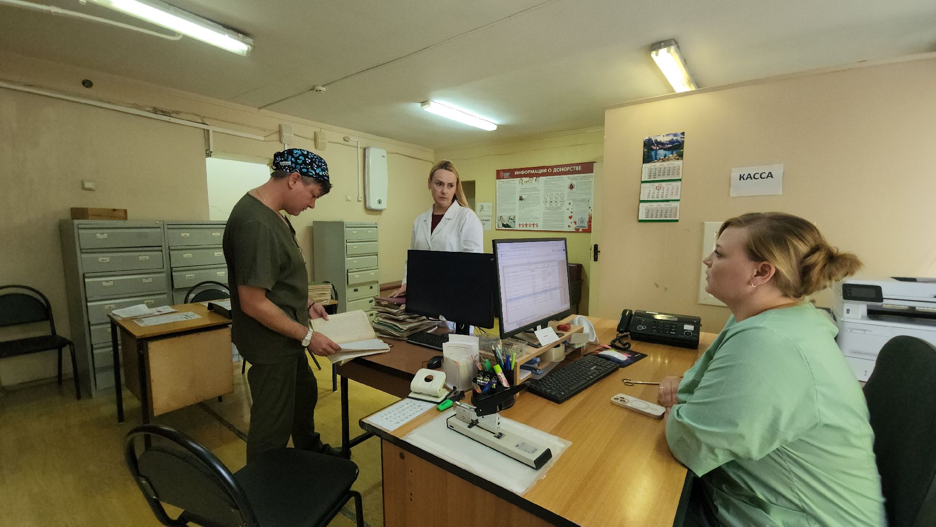 люберцы, люберецкая  областная больница, отделение переливания крови, новый заведующий,