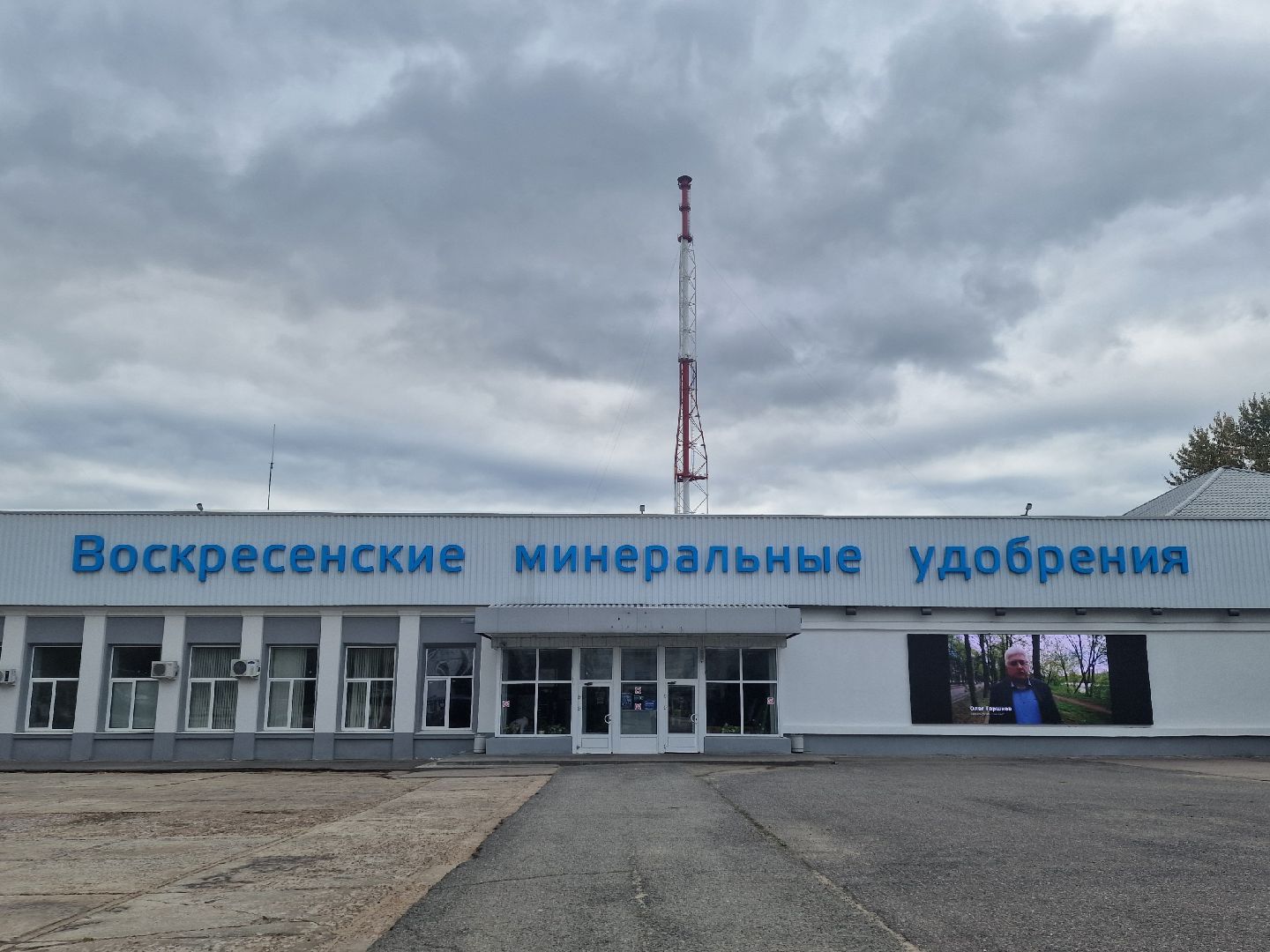 воскресенск, вму, рабочие профессии, конкурс профессионального мастерства,