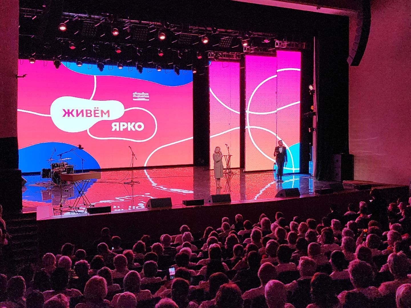 мытищи,  активное долголетие,