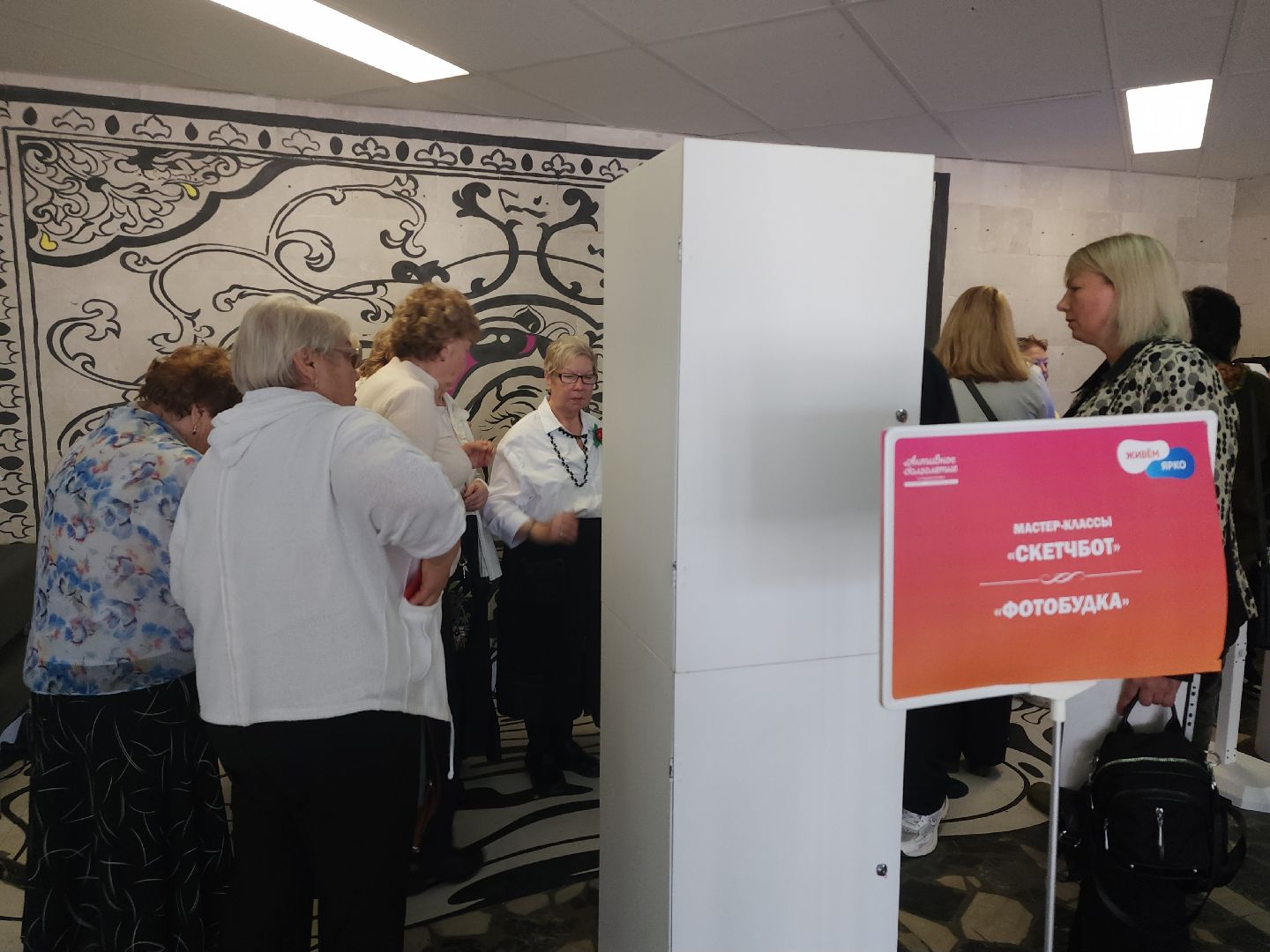 мытищи,  активное долголетие,