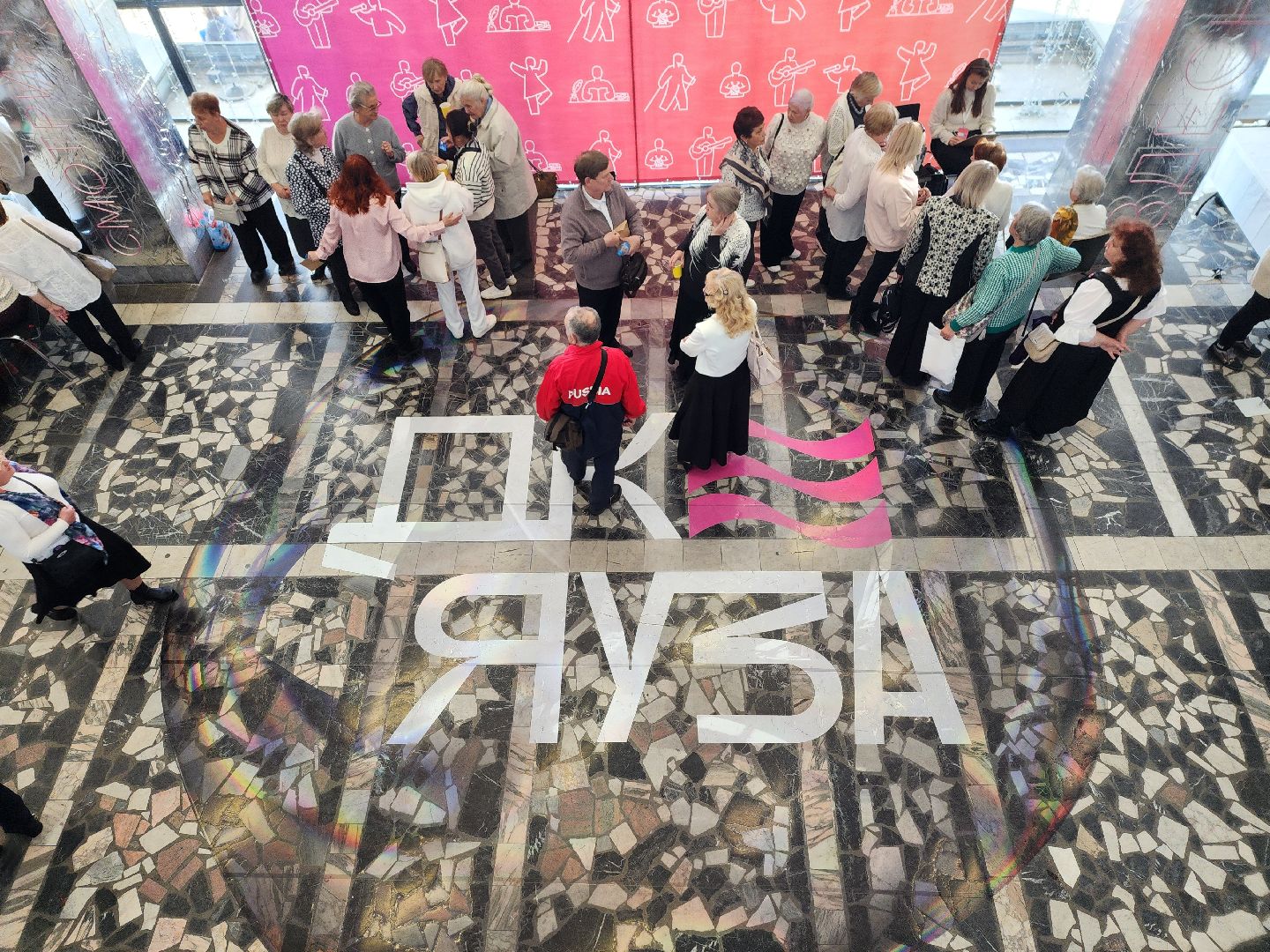 мытищи, кцсоир, активное долголетие, живем ярко,