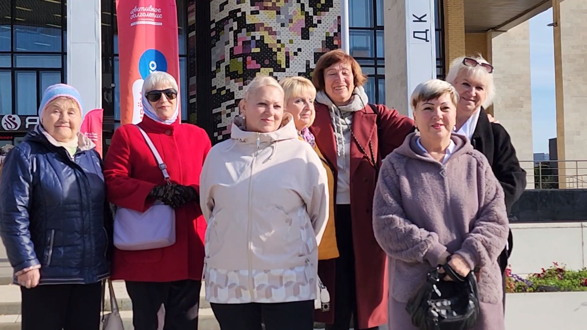 мытищи, кцсоир, активное долголетие, живем ярко,