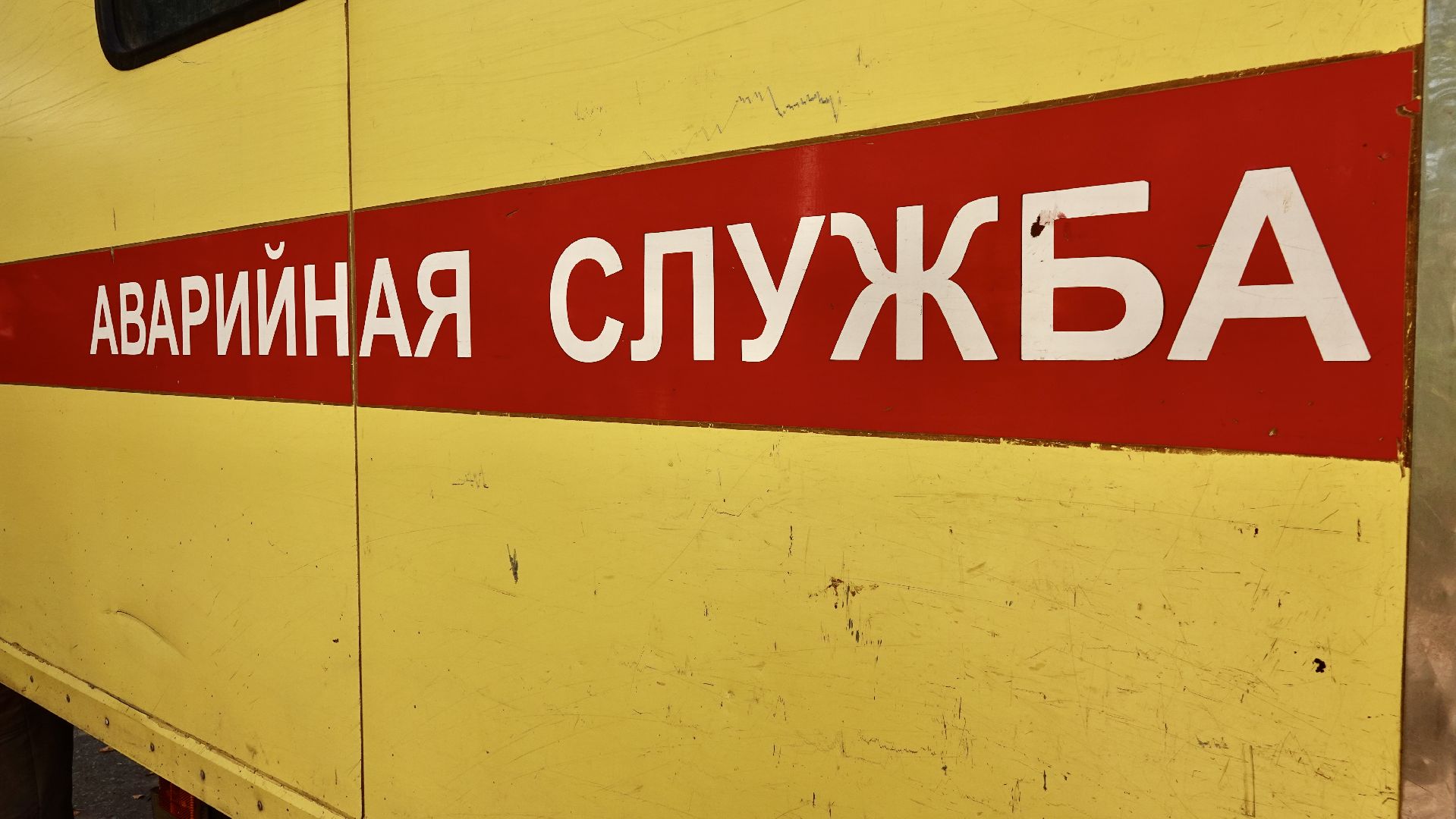 отопительный сезон , жкх , утечка на сетях , авария на сетях , сергиево-посадский городской округ, сергиев посад,