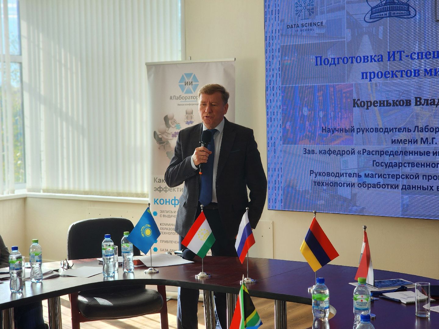 дубна, университет дубна, круглый стол, российско-китайская палата, международное сотрудничество,