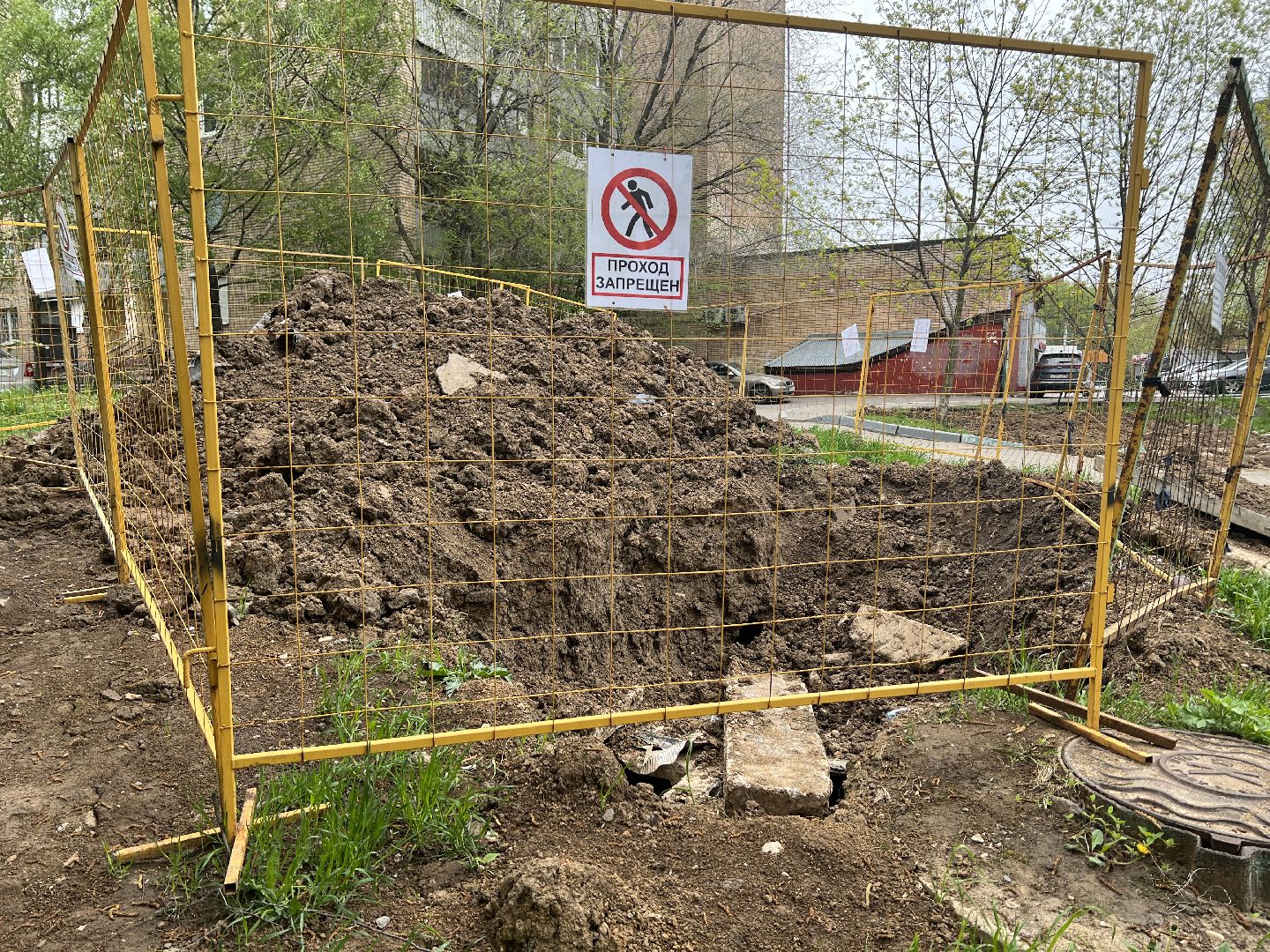 Химки, ЖКХ, теплоснабжение, ремонт