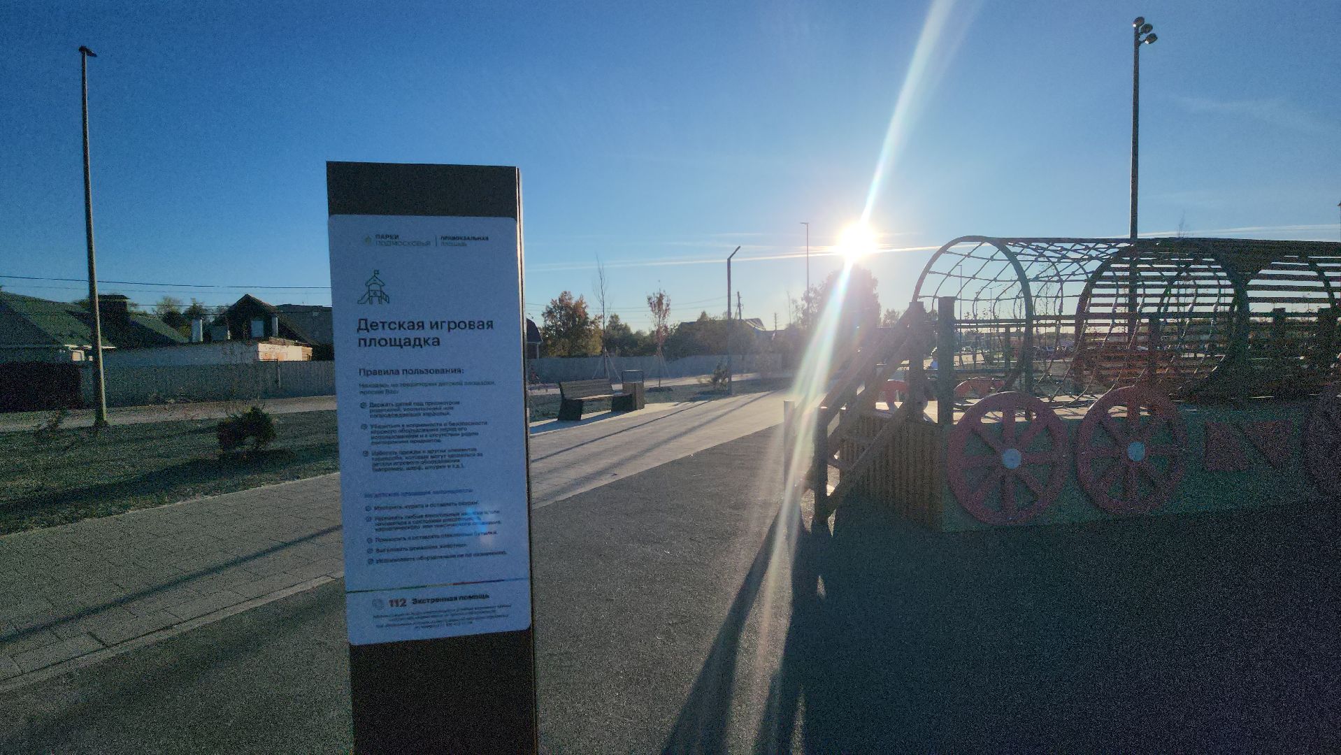 Павловский Посад , Благоустройство , Вокзал,