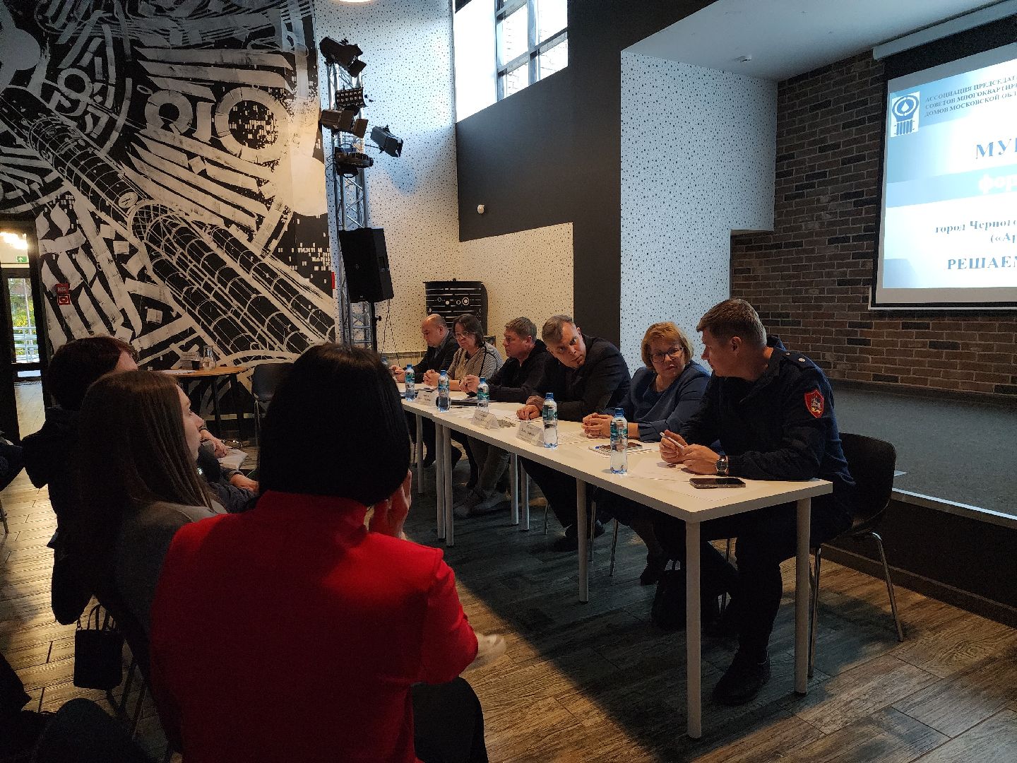 Черноголовка, Управдом, Жкх,