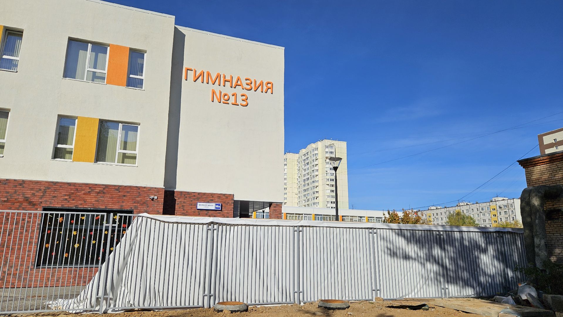 долгопрудный, благоустройство, гимназия 13 в долгопрудном, инженерные сети,