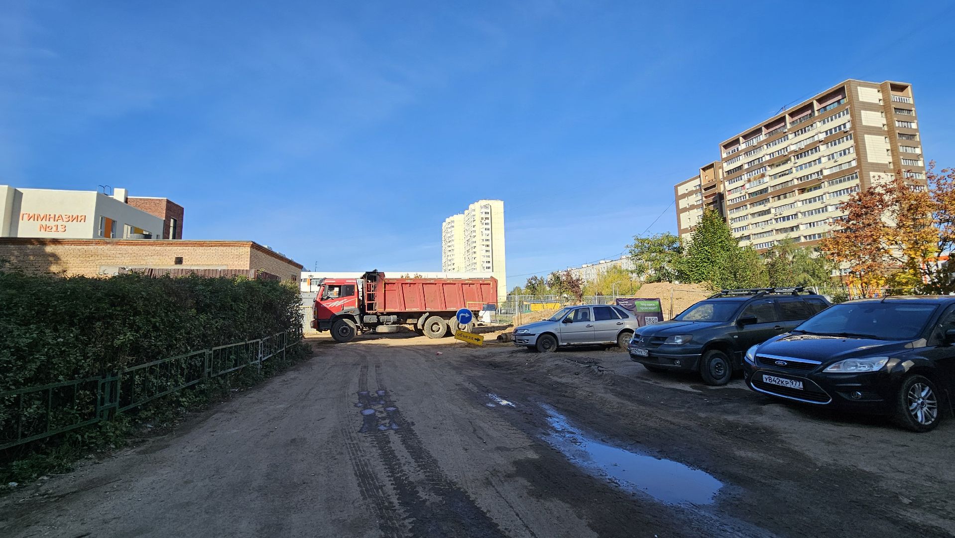 долгопрудный, благоустройство, гимназия 13 в долгопрудном, инженерные сети,
