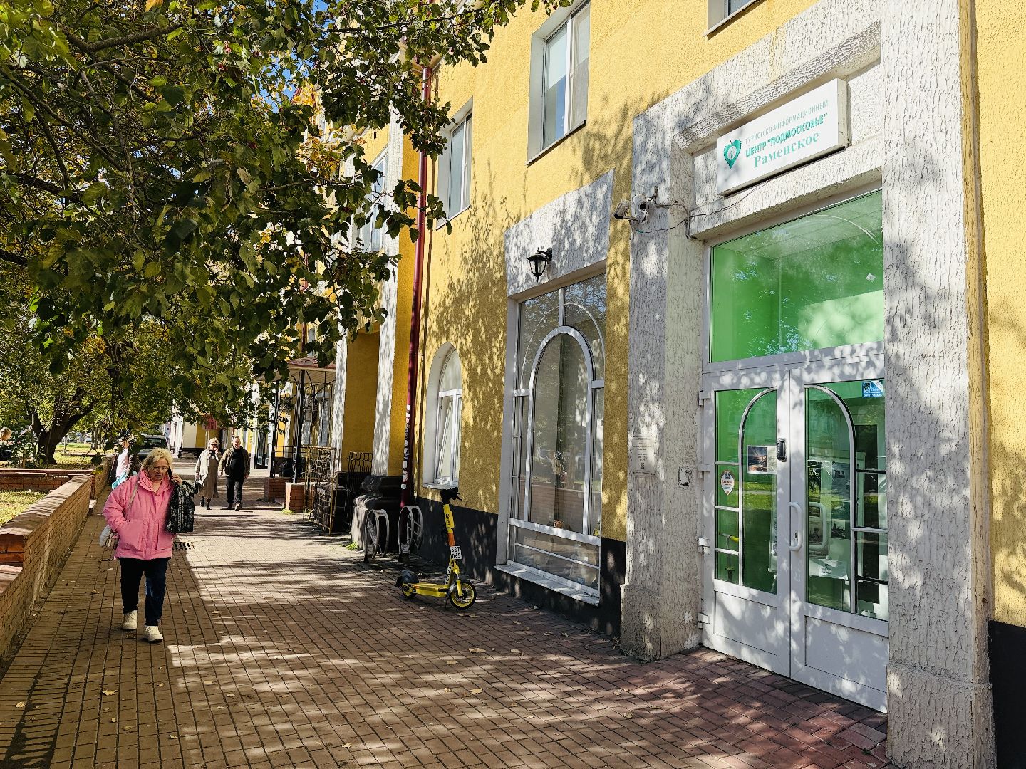 раменское, семья военнослужащего сво, туристско-информационный центр, поддержка семей участников сво,