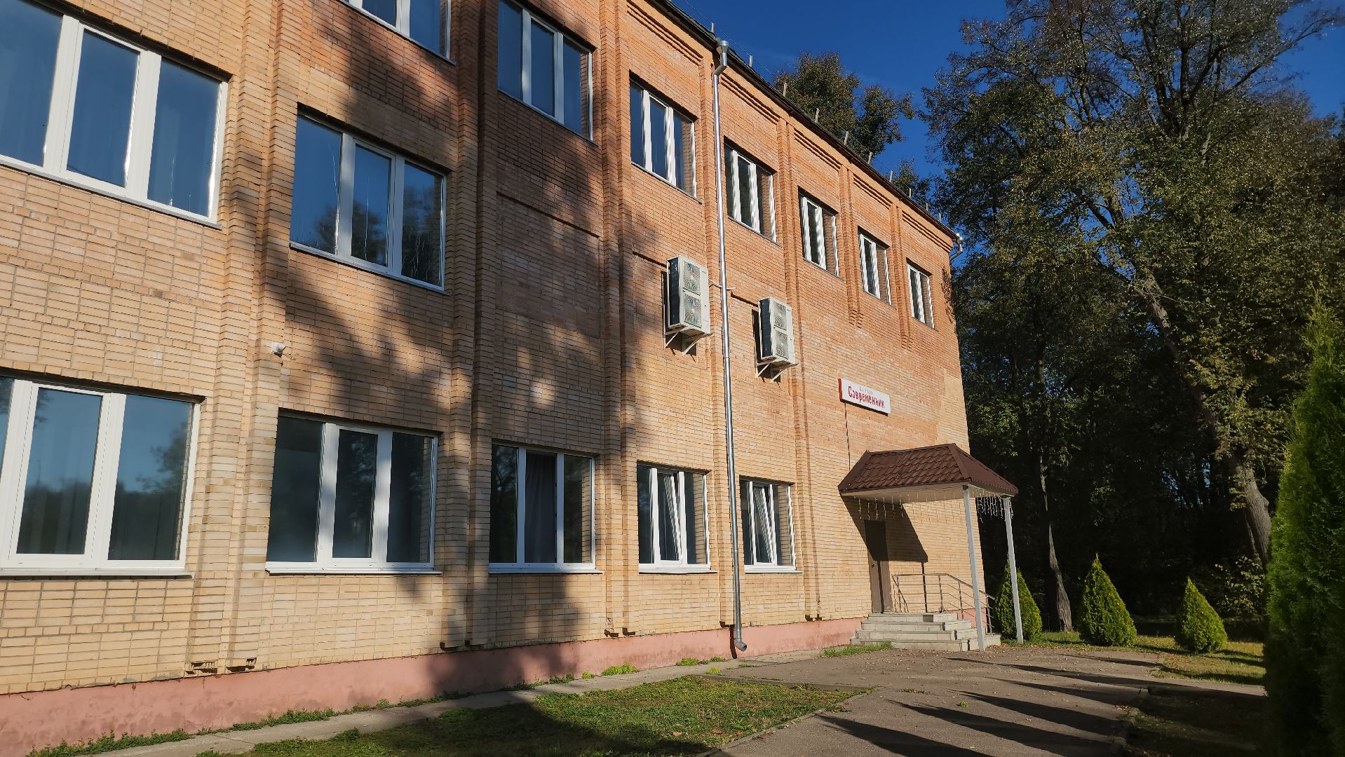 чехов, троицкое, день пожилого человека,