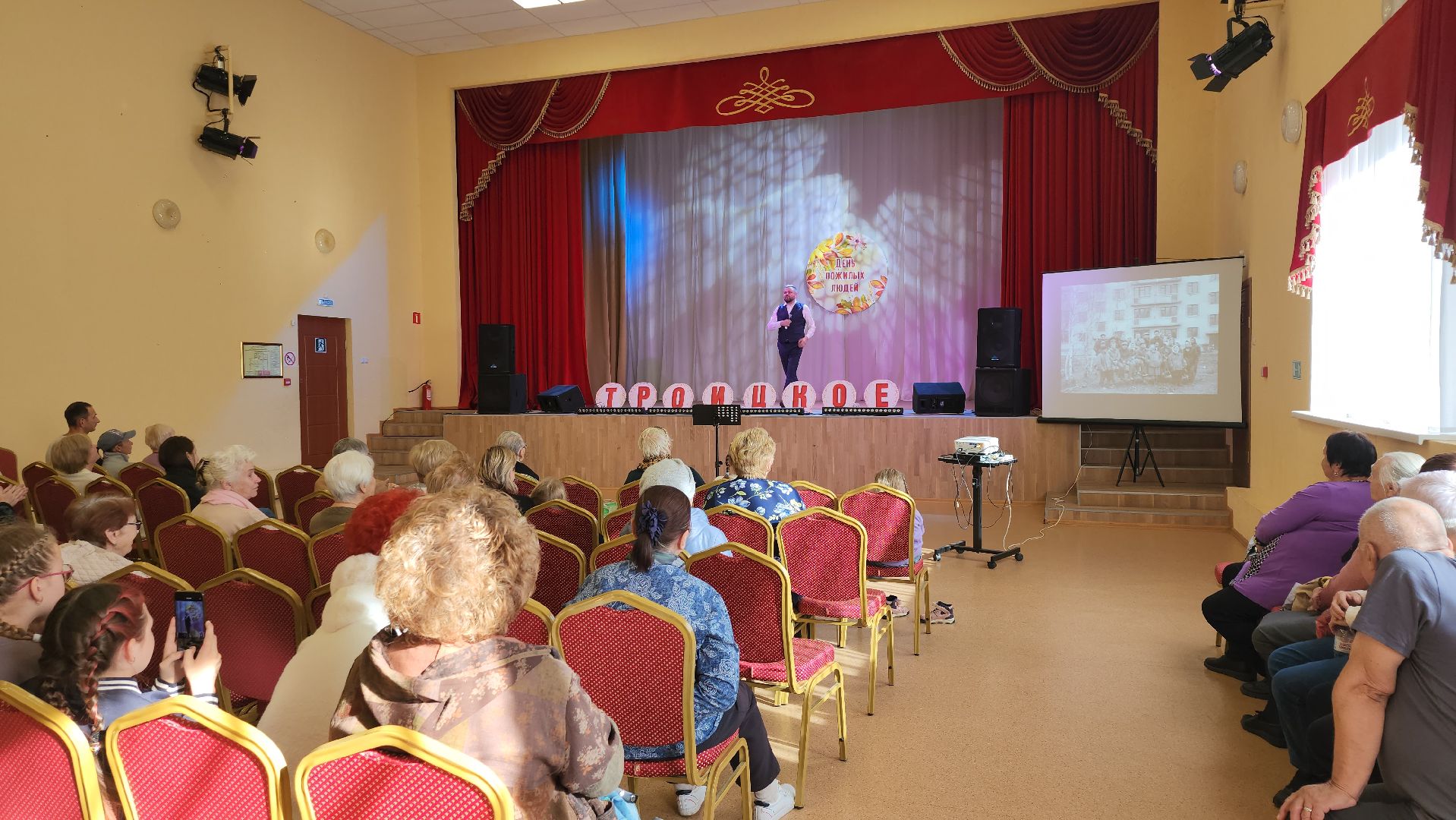 чехов, троицкое, день пожилого человека,