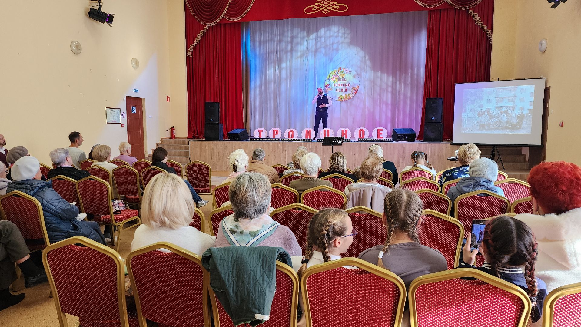 чехов, троицкое, день пожилого человека,