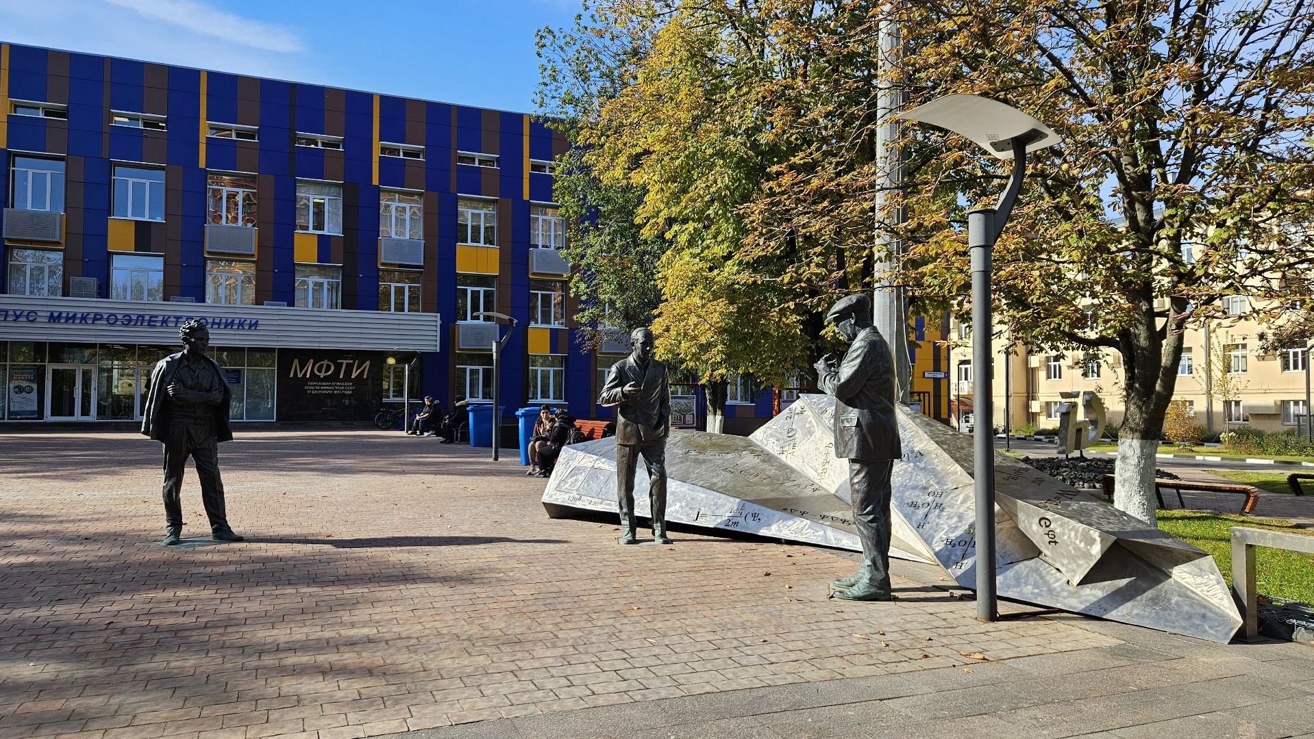 долгопрудный, памятник, туризм, туризм в подмосковье, мечта, загадай желание,