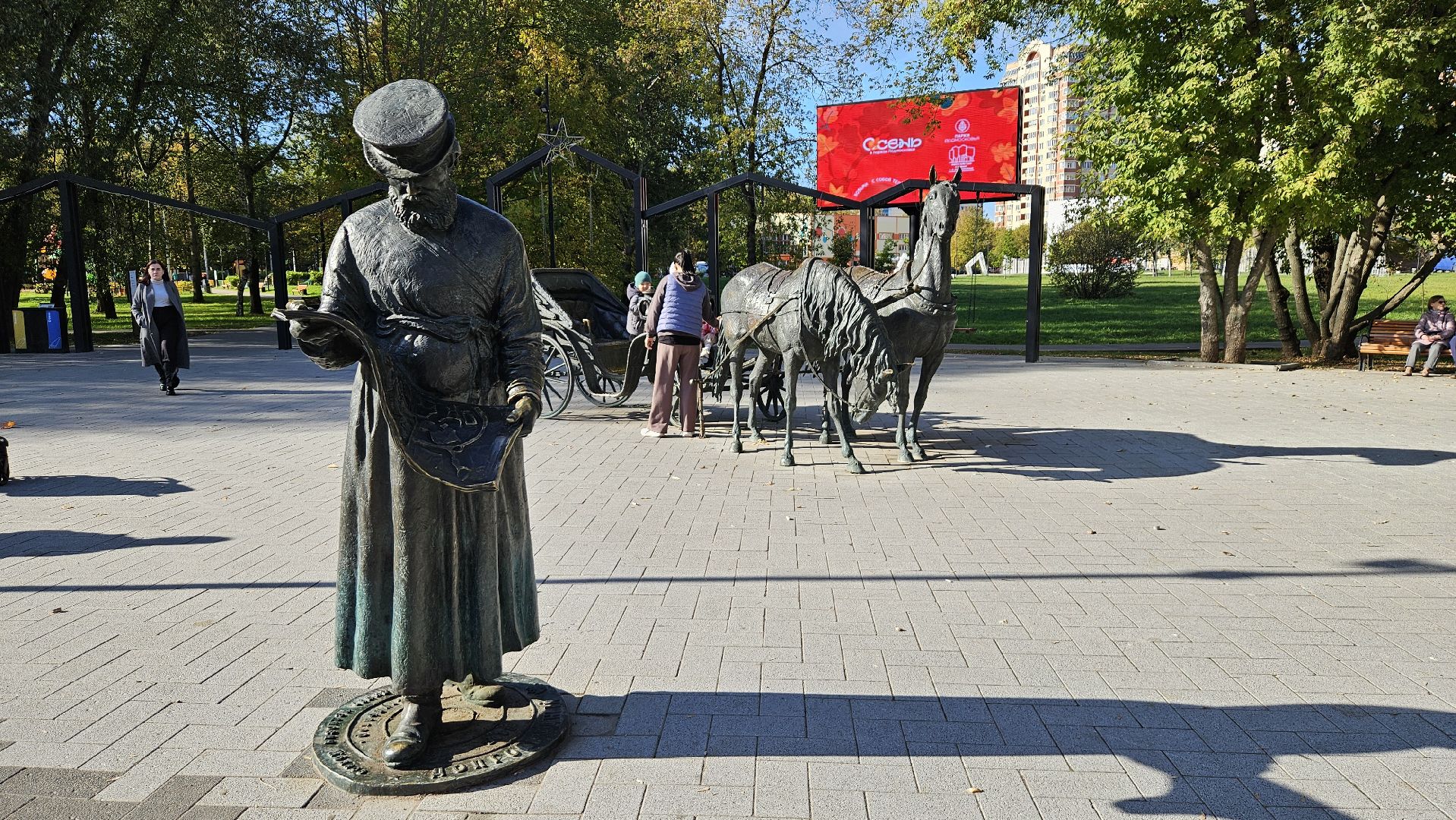 долгопрудный, памятник, туризм, туризм в подмосковье, мечта, загадай желание,