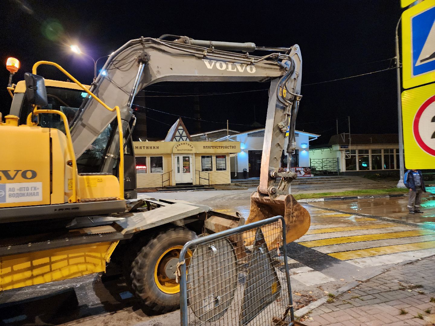 дубна, трубопровод, авария,холодная вода,