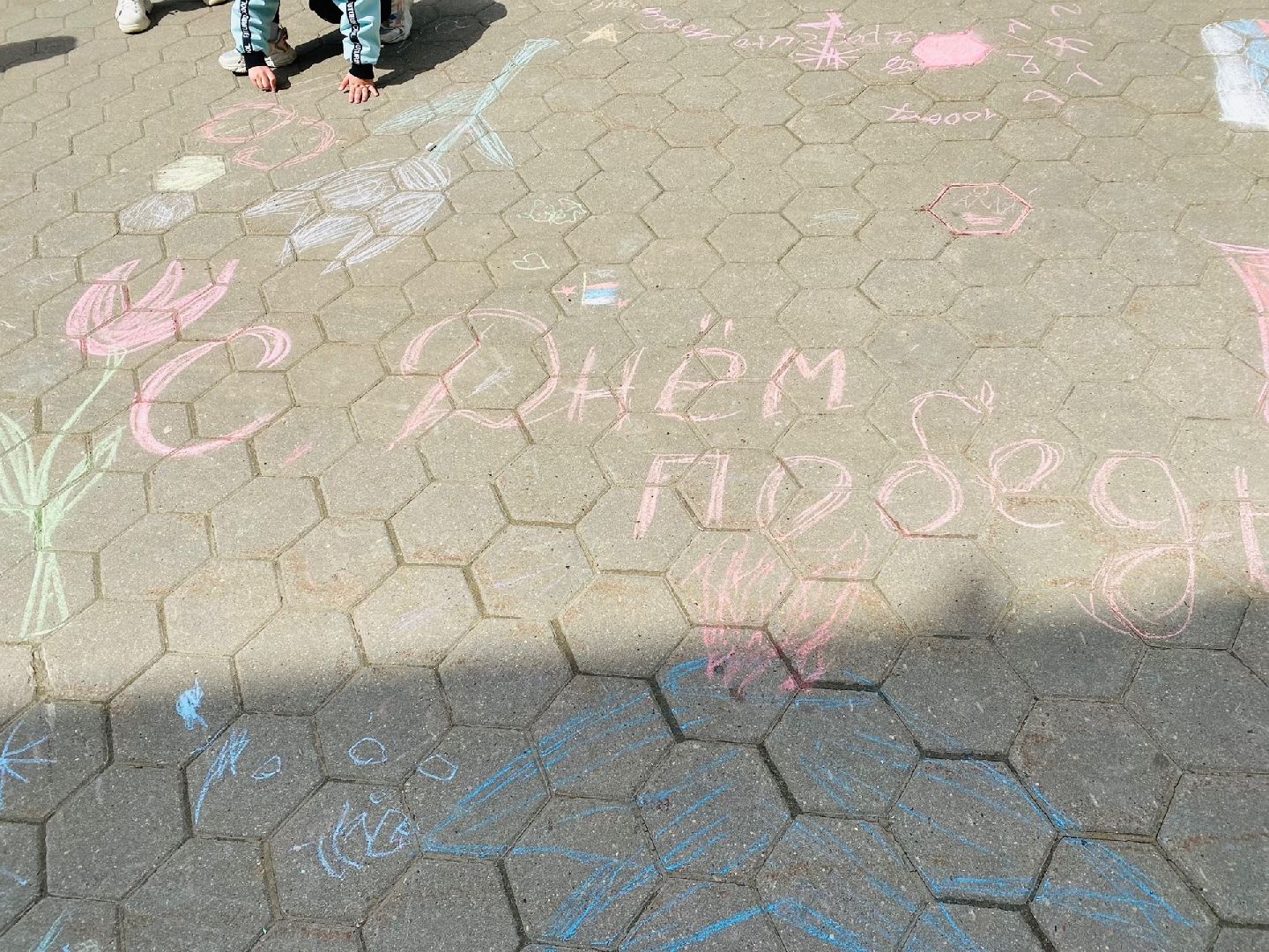 Домодедово, дети, рисование, цветные мелки, День Победы