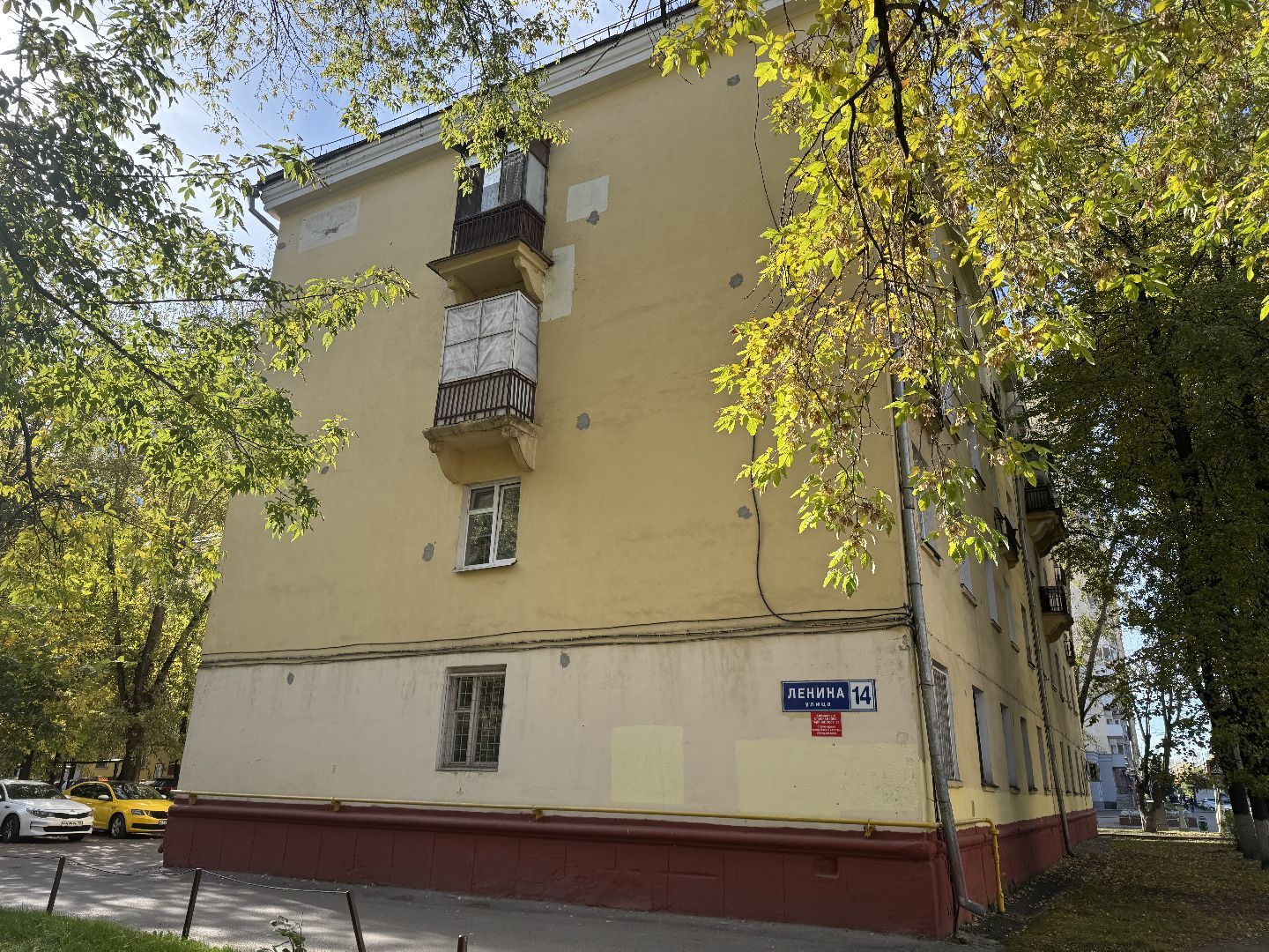 капитальныей ремонт, жкх, замена кровли, ремонт крыши, мкд,