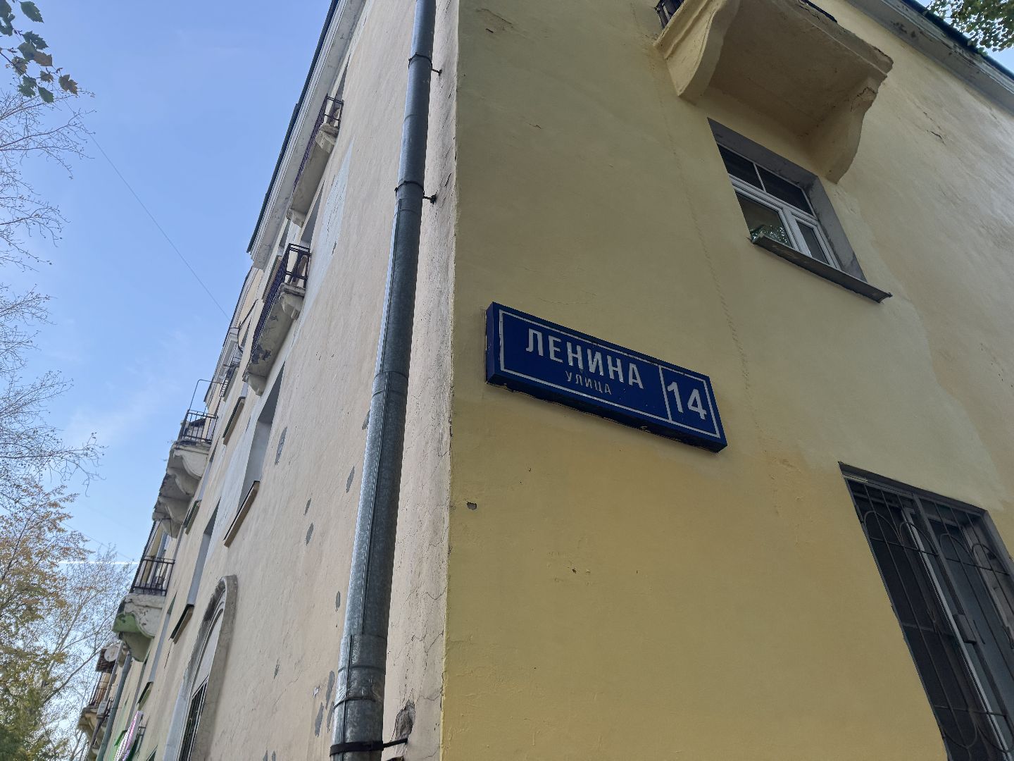 капитальныей ремонт, жкх, замена кровли, ремонт крыши, мкд,