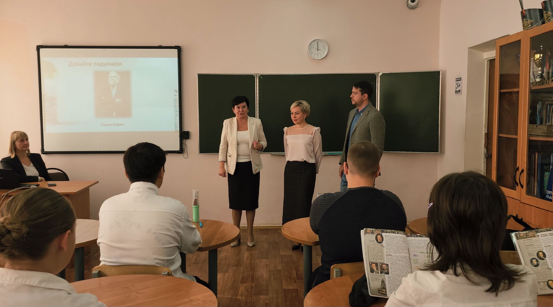 подмосковье, чехов, финансовая грамотность,