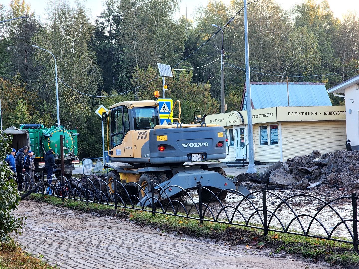 дубна, авария, трубопровод, водоснабжение,