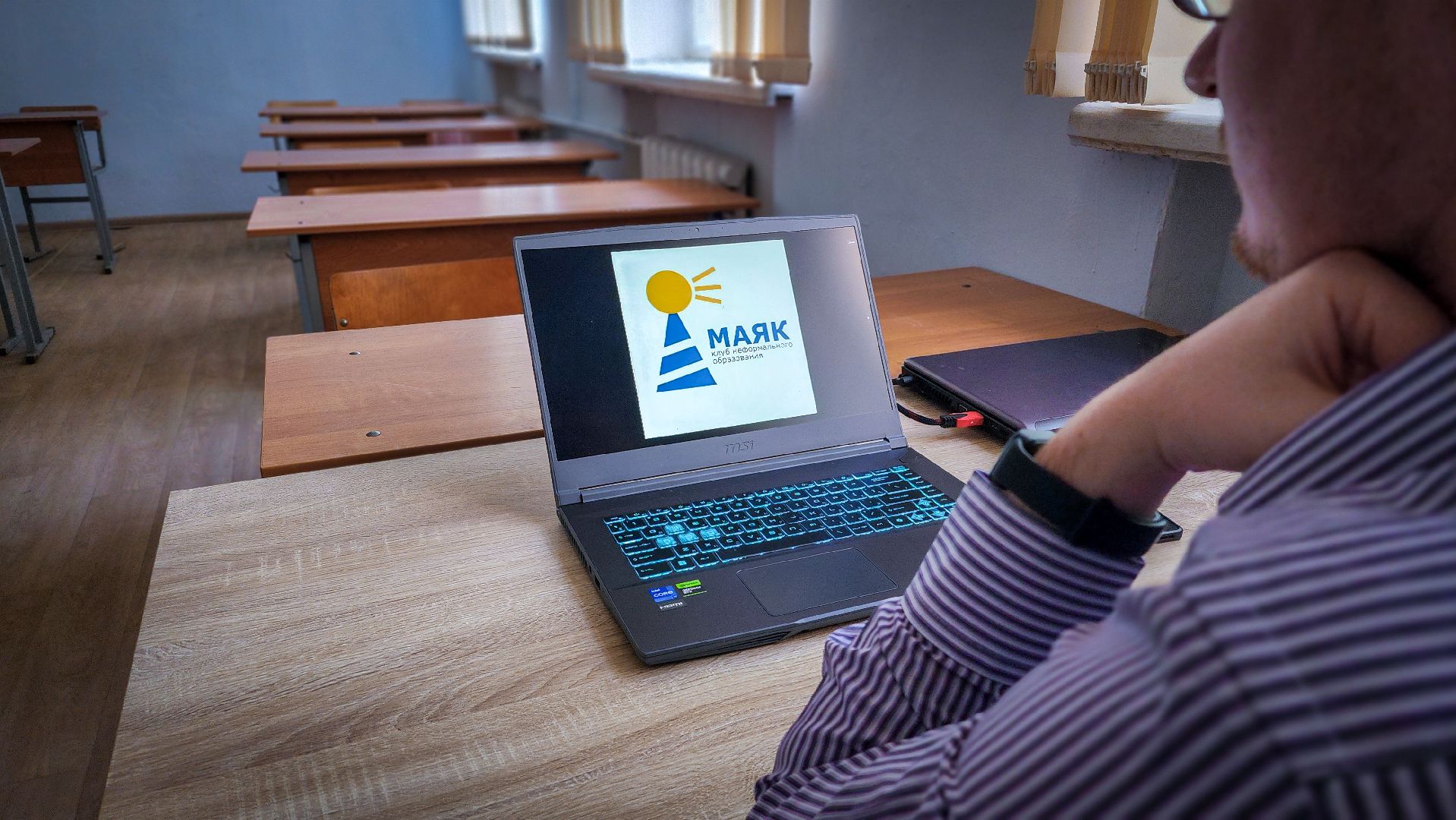 бронницы, неформальное образование в бронницах,  бесплатное образование в бронницах, клуб неформального образования маяк, подмосковный институт филиал мади,