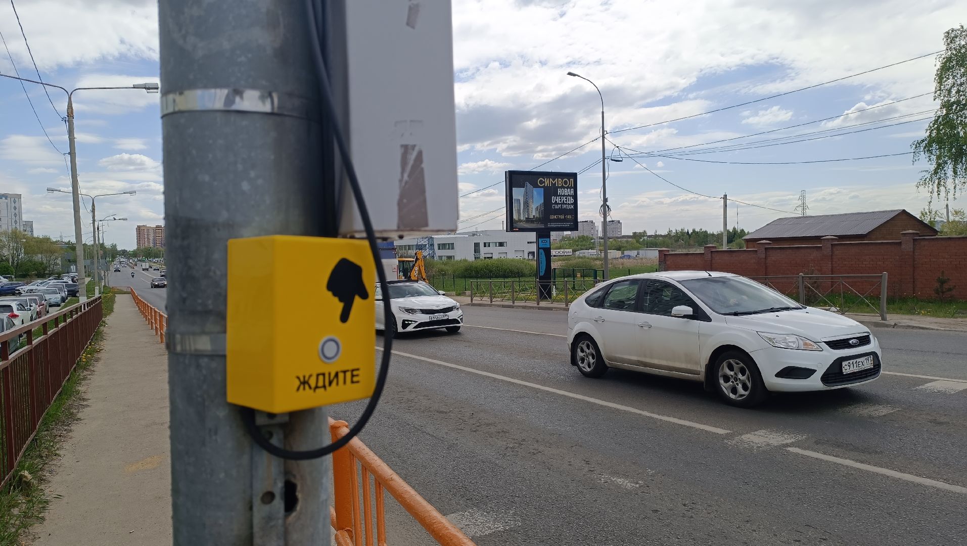 Лобня, транспорт, светофор