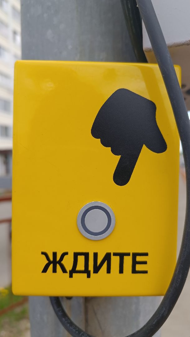 Лобня, транспорт, светофор