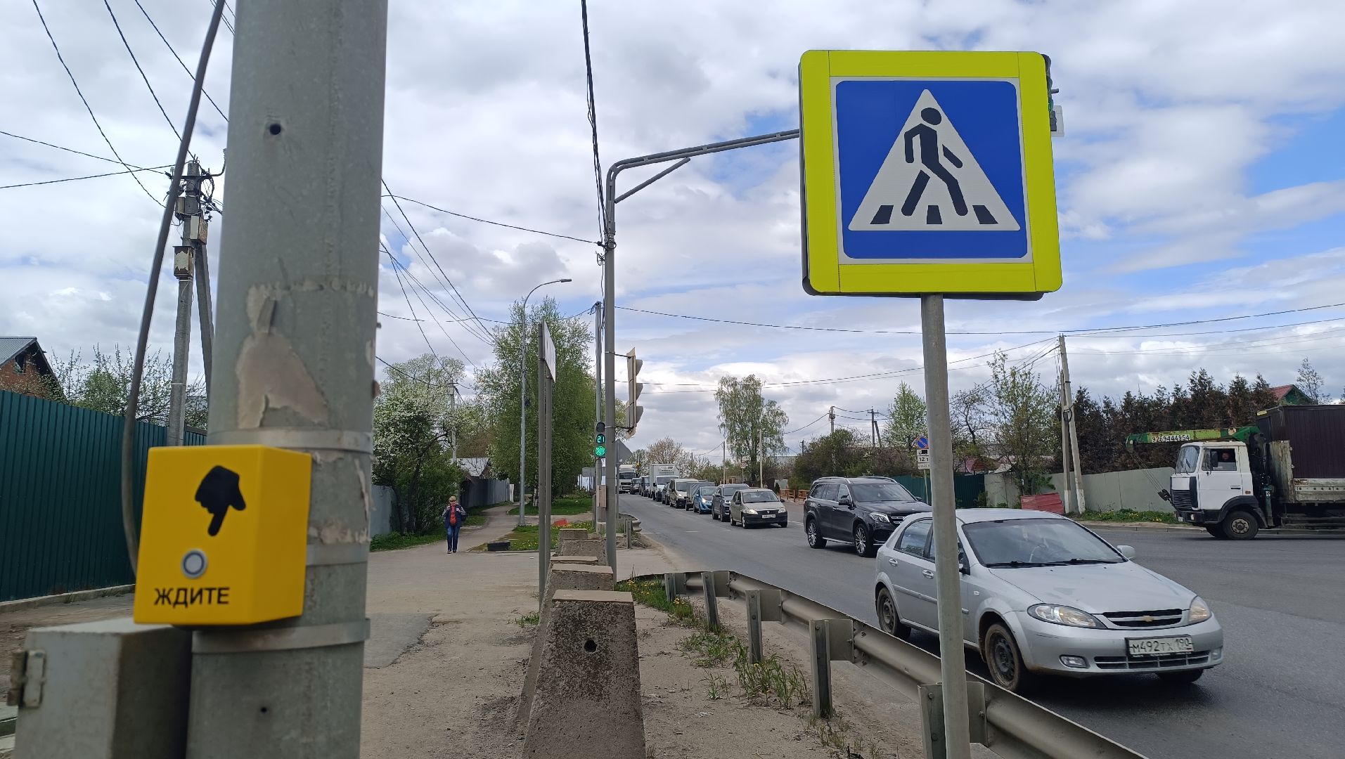 Лобня, транспорт, светофор