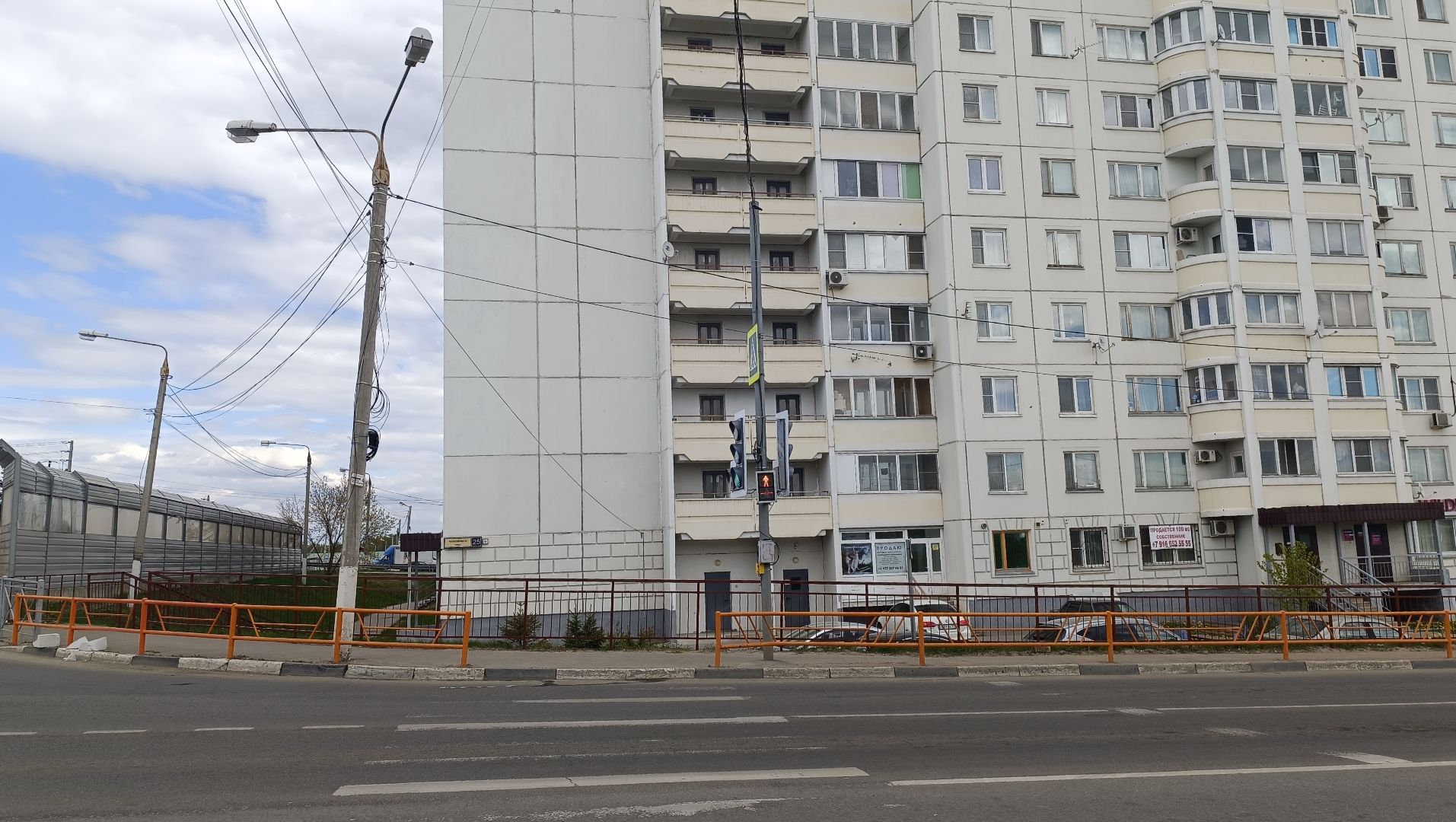 Лобня, транспорт, светофор