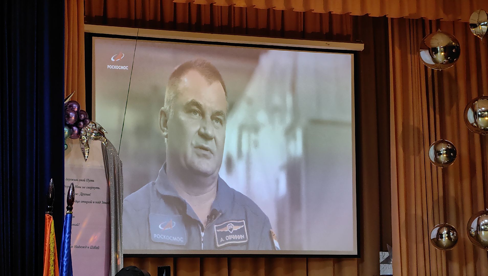 корги, отряд, волонтеры, миссия, космонавт, герой рф,