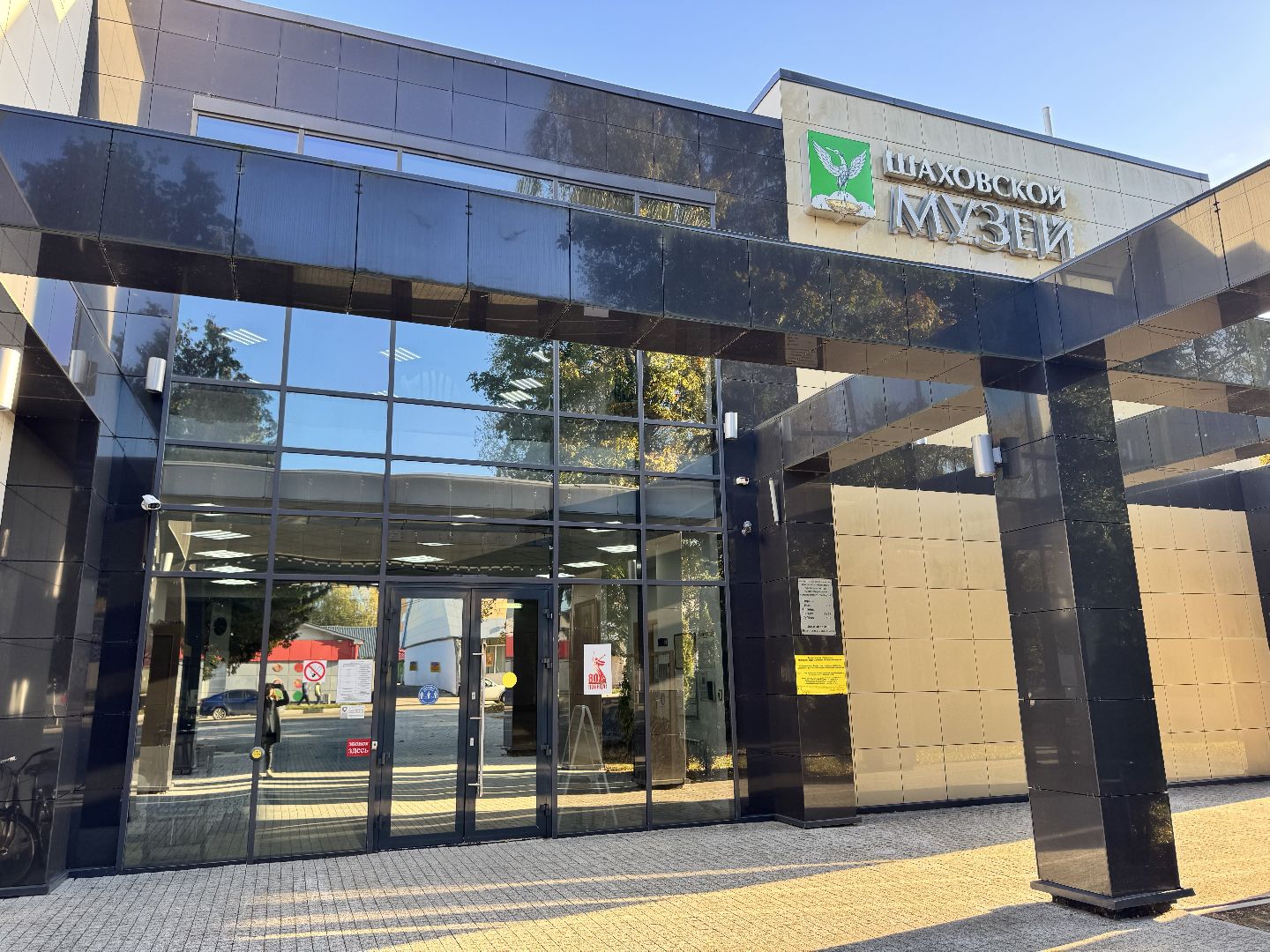 шаховская, выставка, выставка кукол, куклы, куклы из ссср,