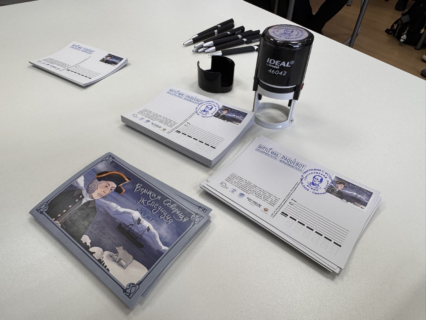 Филатуризм, Исследователь-путешественник Сушков, Спецгашение марки, Лицей МГИМО,