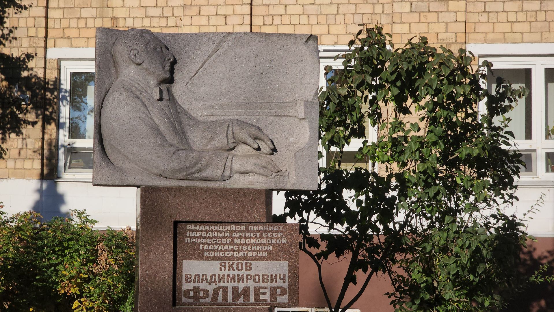 одаренные дети подмосковья, орехово-зуево, школа искусств имени якова флиера,