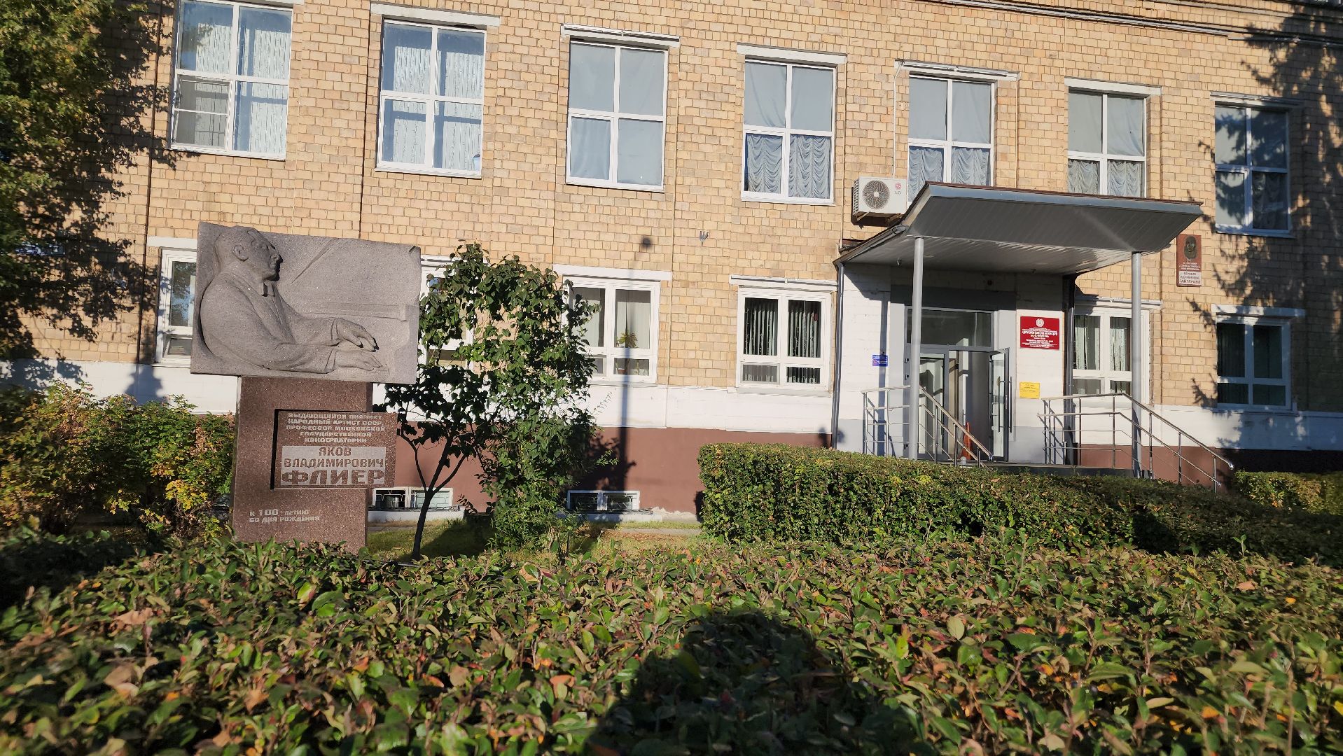 одаренные дети подмосковья, орехово-зуево, школа искусств имени якова флиера,