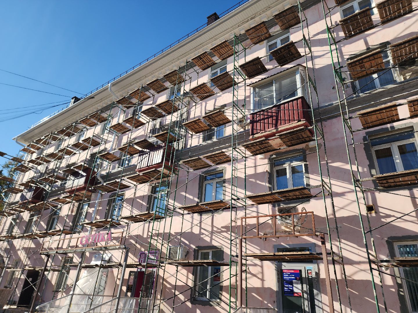 солнечногорск, ремонт, фасад, дома, жители ,