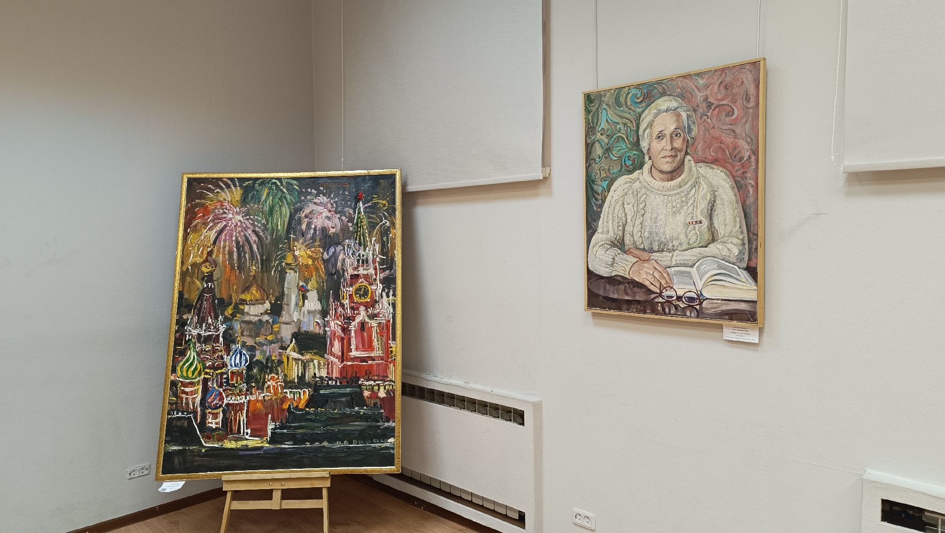 Лобня, картины, война