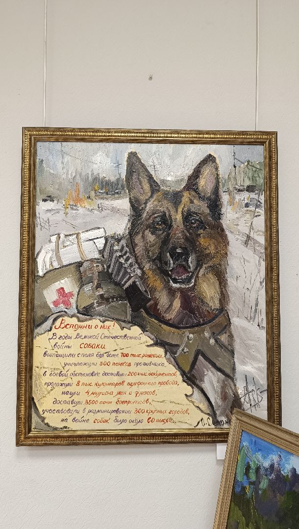 Лобня, картины, война