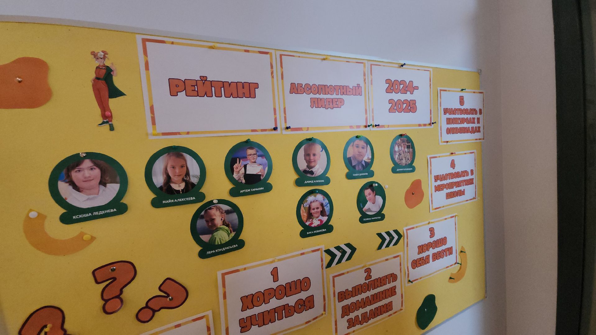 серпухов, школа абсолют, деревня райсеменовское, день учителя в серпухове,