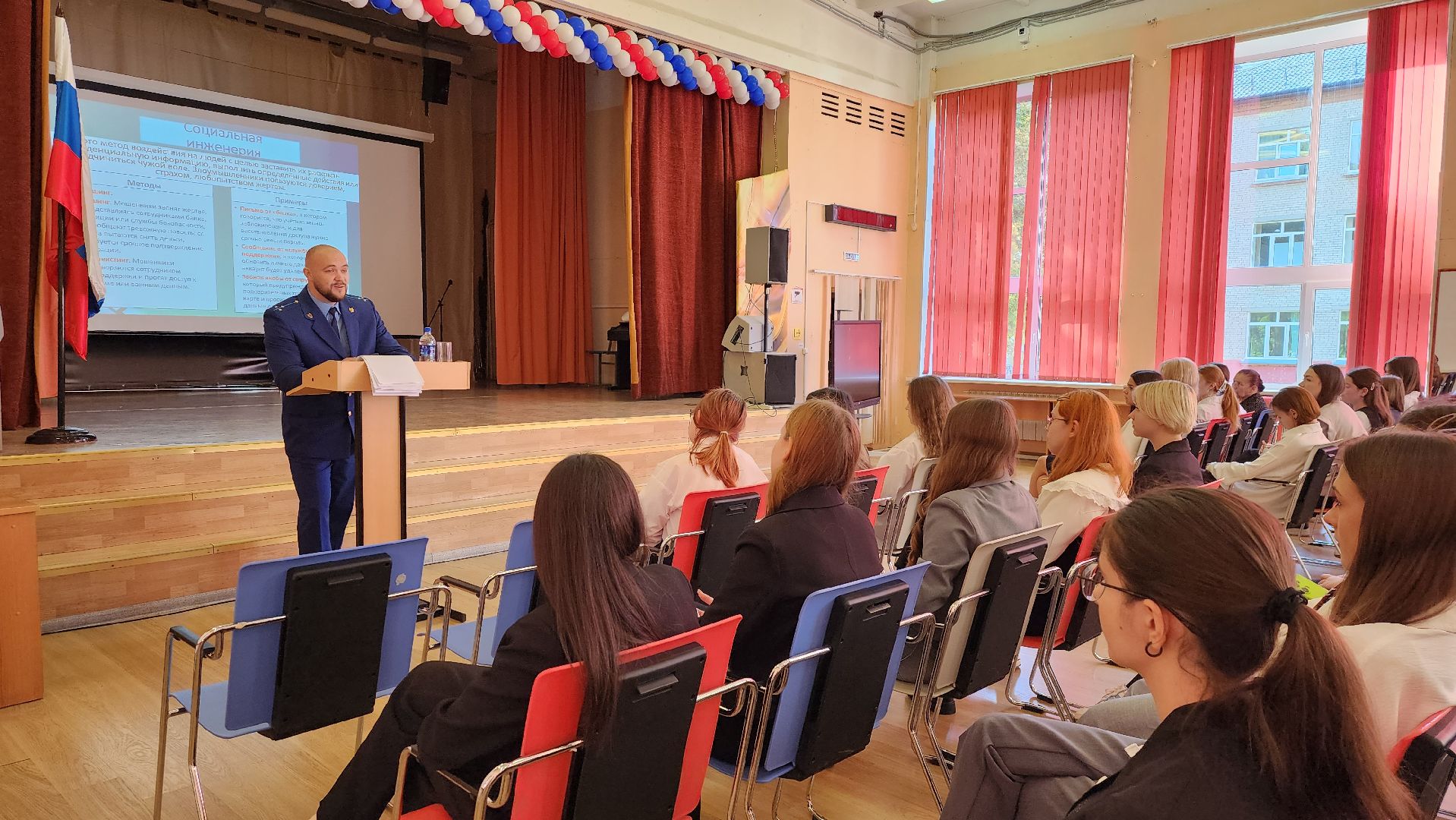 прокуратура, истра, семинар,