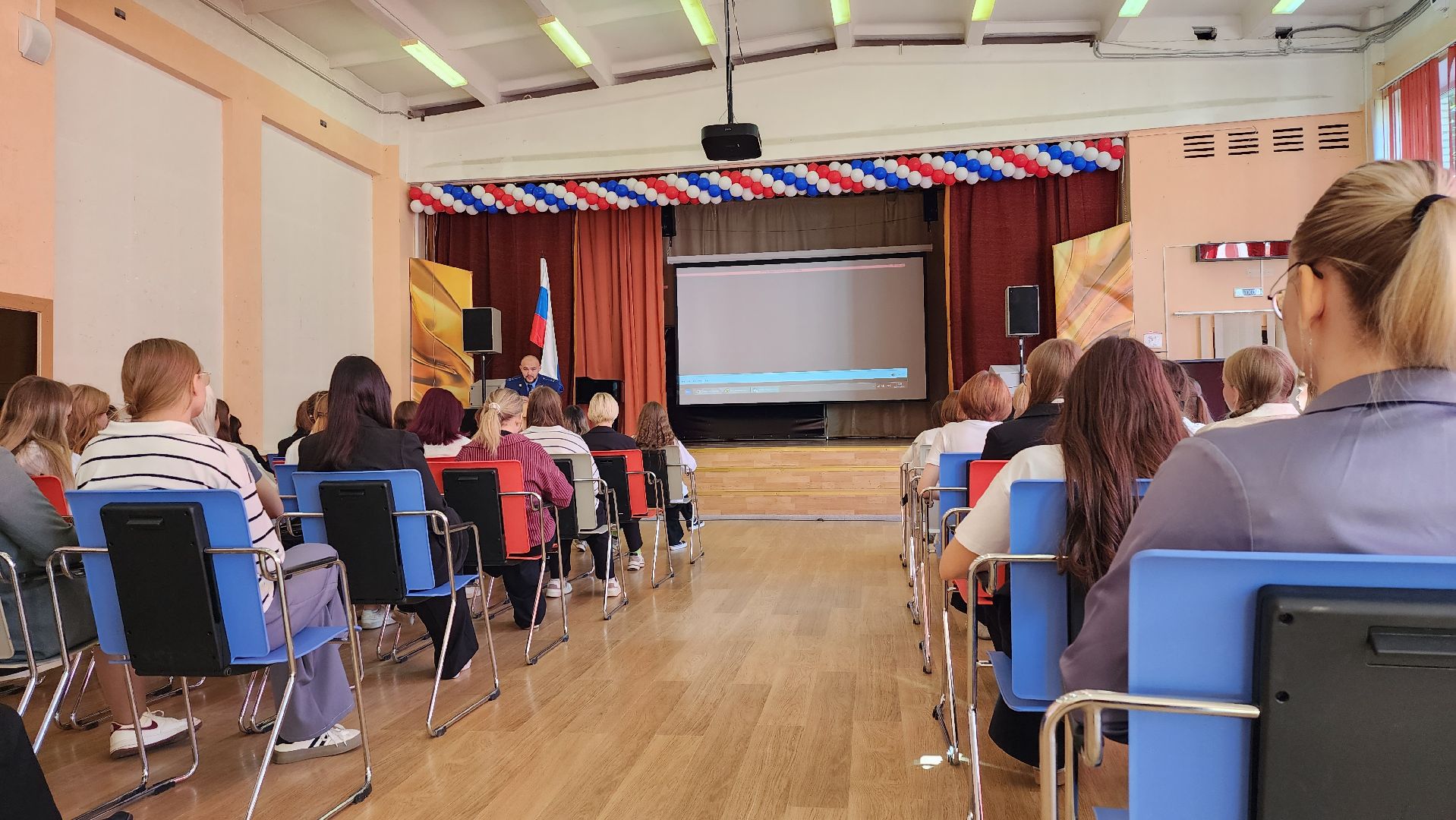 прокуратура, истра, семинар,