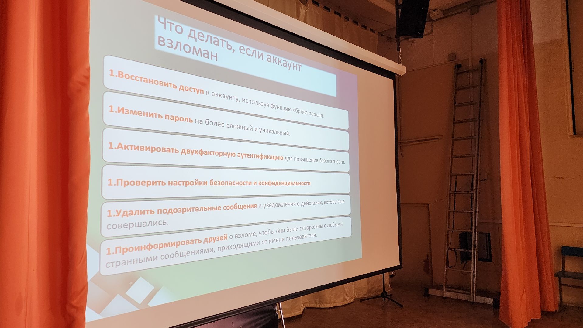 прокуратура, истра, семинар,