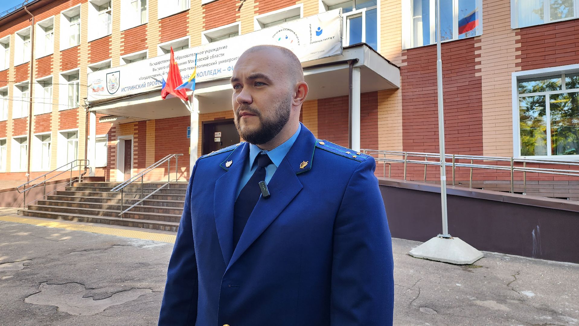 прокуратура, истра, семинар,