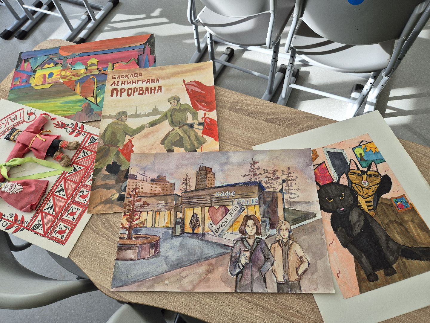 демихово лицей, учитель изо,