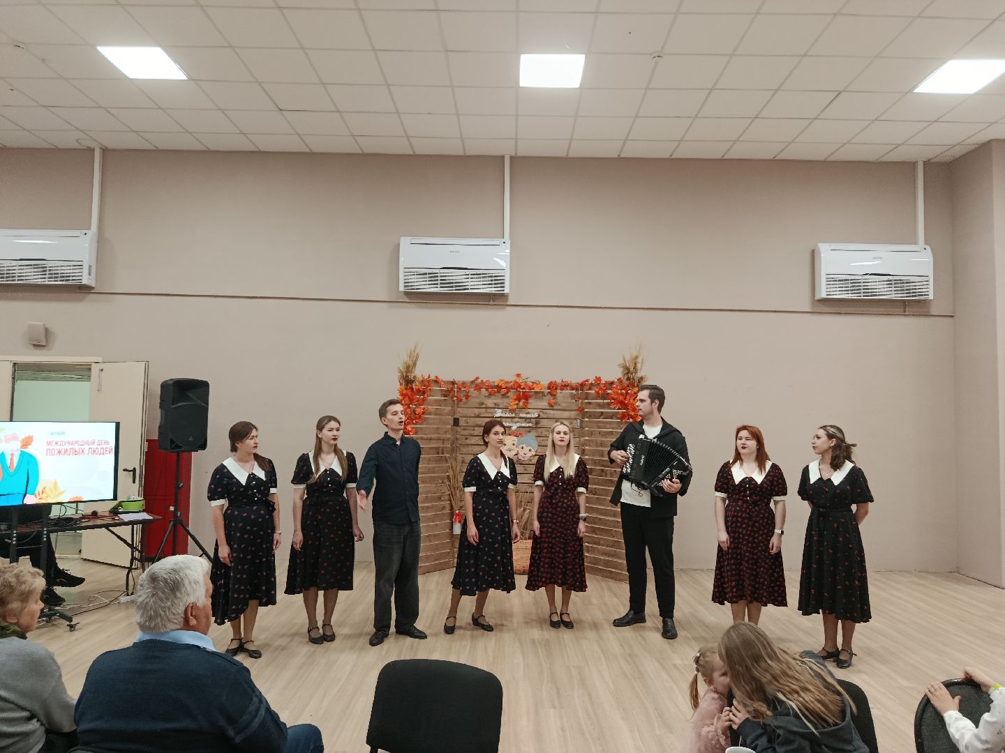 городской округ восход, день пожилого человека, культурно-досуговый центр, праздничный концерт, чаепитие,